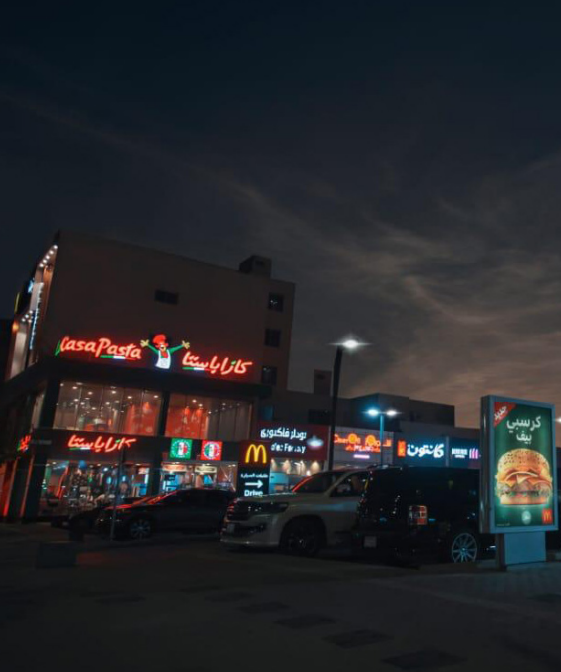 Al Masyaf Plaza