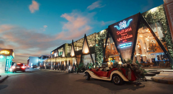 Landmark Shopping Mall
